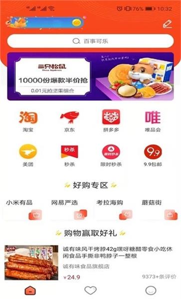 驛站來客0