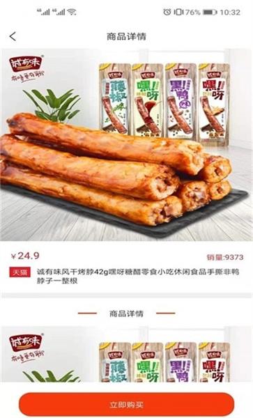 驛站來客1