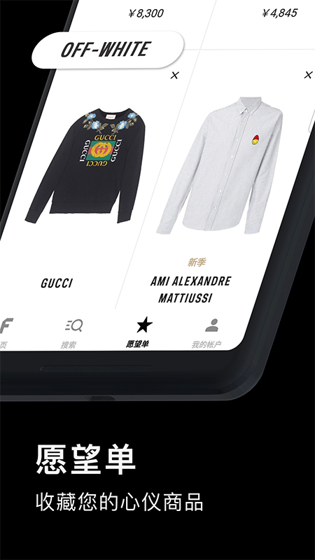 farfetch 官網中文版1