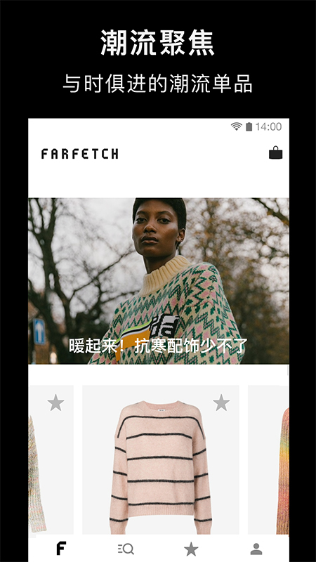farfetch 官網中文版3