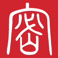 保密觀微信公眾號