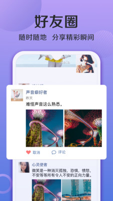連信下載安裝免費下載0