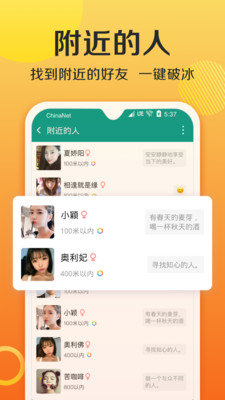 連信下載安裝免費下載3
