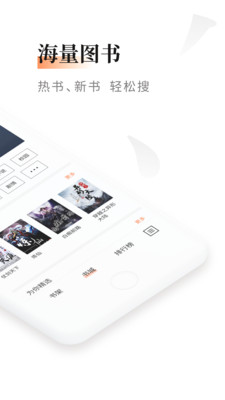 黑莓小說app最新版2