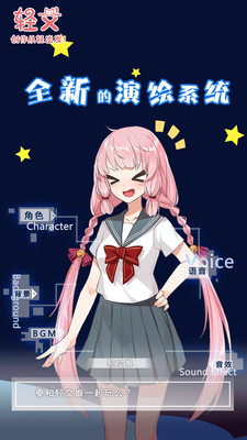 輕文輕小說app最新版1