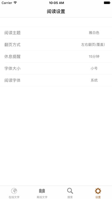 八零電子書3