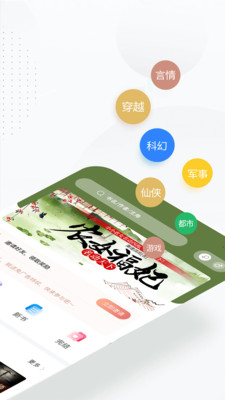 51免費(fèi)小說(shuō)app1