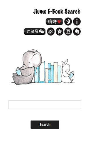 鳩摩搜書 最新版2