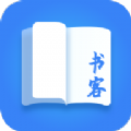 書客小說