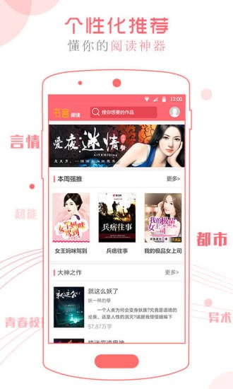 書客小說0