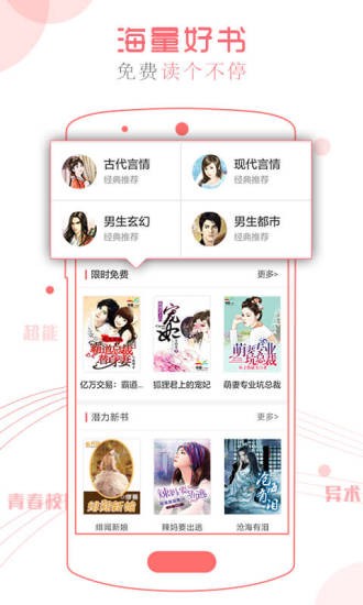 書客小說1