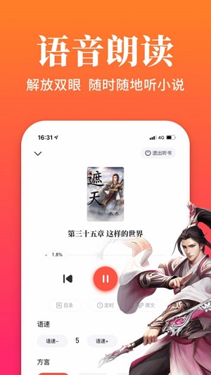 大美書網無彈窗20213