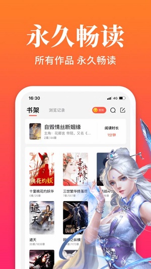 大美書網無彈窗20211