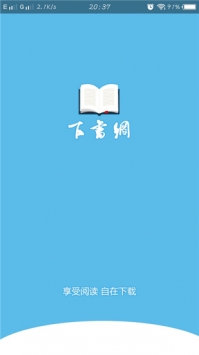 下書(shū)網(wǎng)最新版0
