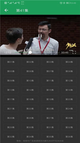 tita搜索2.9.03