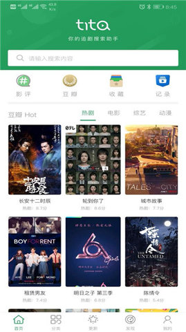 tita搜索2.9.02