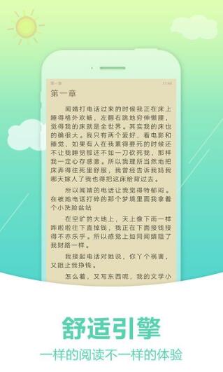 奇書手機(jī)版2