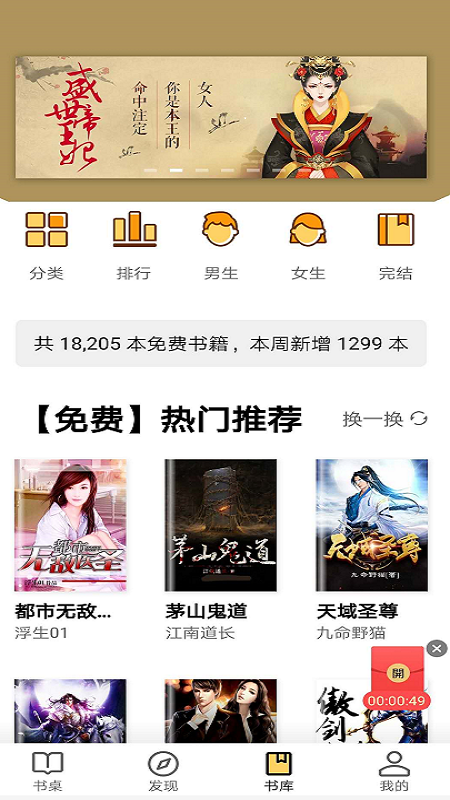 玄青小說0
