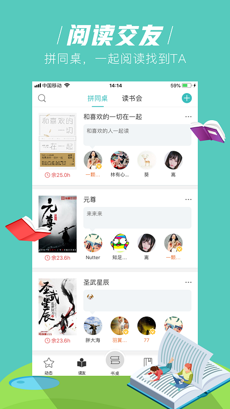 玄青小說2