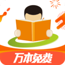 天翼閱讀app最新版
