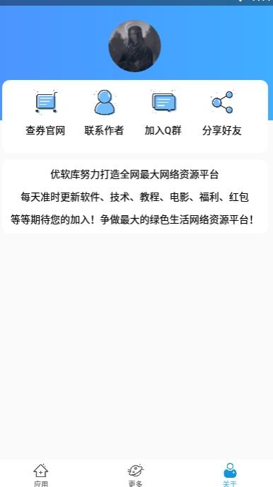 王者榮耀國標懸浮工具0