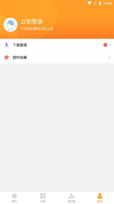 樂樂游戲下載安裝3