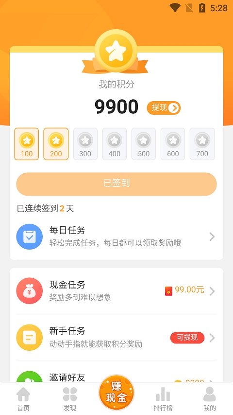 樂樂游戲下載安裝2