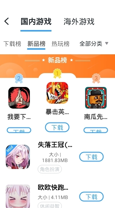 芥子空間 下載安裝0