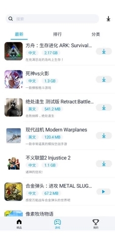 淘氣俠正版1