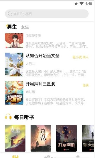 啟閱最新版2