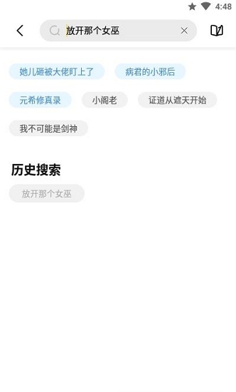 啟閱最新版1