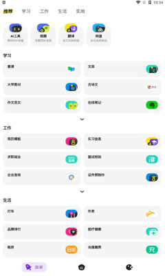 chillin瀏覽器0