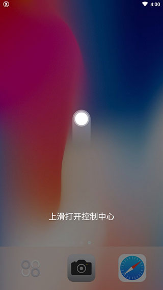 x桌面中文版1