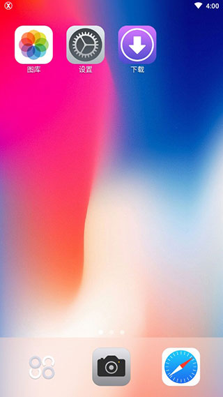 x桌面中文版0