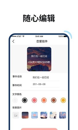 百變鴨2