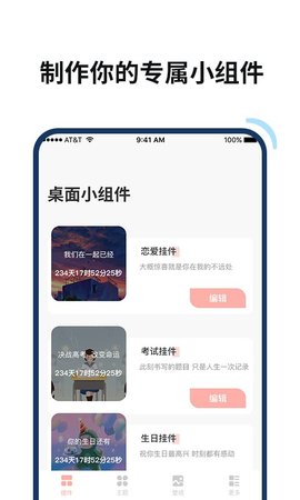 百變鴨1