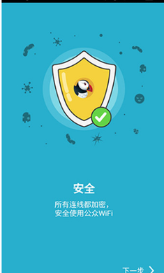 海鸚瀏覽器中文版2