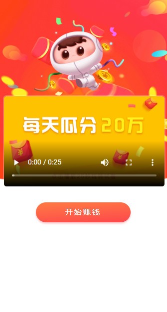 應用試客1