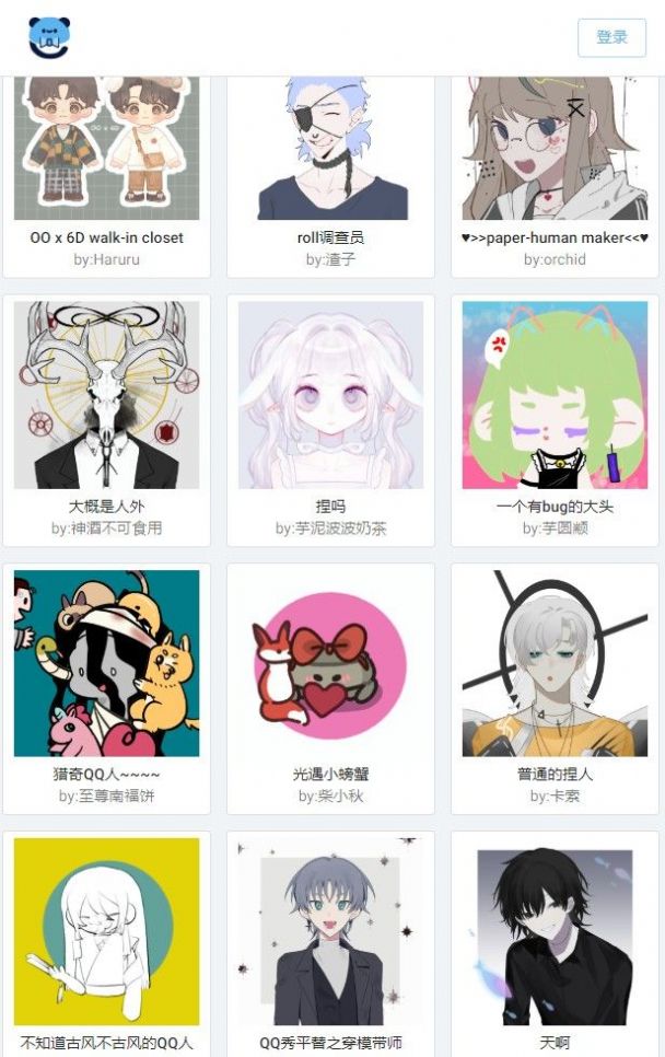 捏咔3