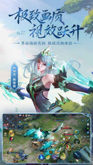 王者榮耀 云纓遮擋4