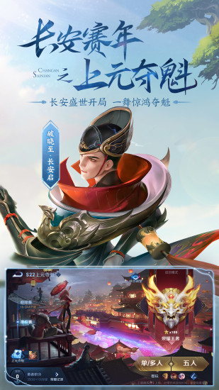 王者榮耀 云纓遮擋1