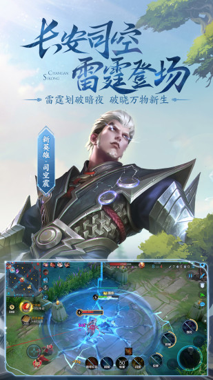 王者榮耀 云纓遮擋0