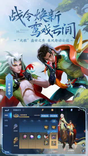 王者榮耀 云纓遮擋3