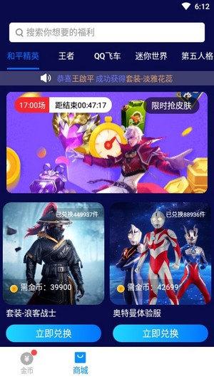 v10大佬最新版1