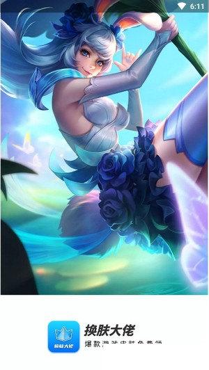 v10大佬最新版2