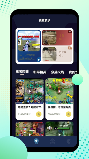 8866游戲盒1