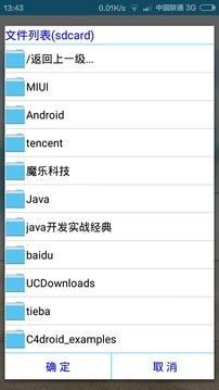 zip暴力破解器2