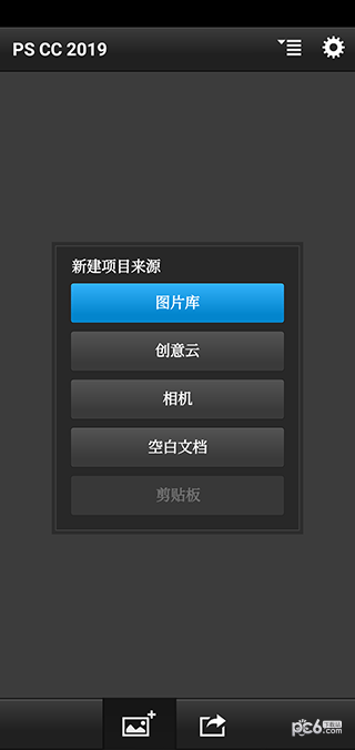 pscc 免費(fèi)下載中文版0