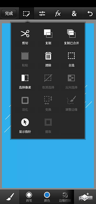 pscc 免費(fèi)下載中文版3