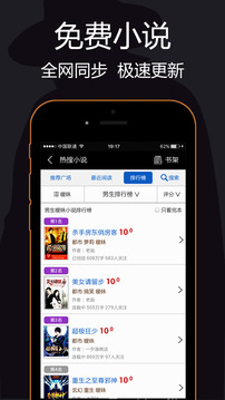 私密瀏覽器app3